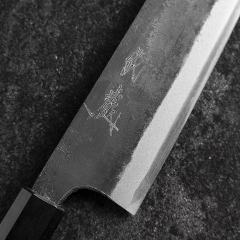 Gyuto Blue Steel #1 Kurouchi Walnut Handle 240mm