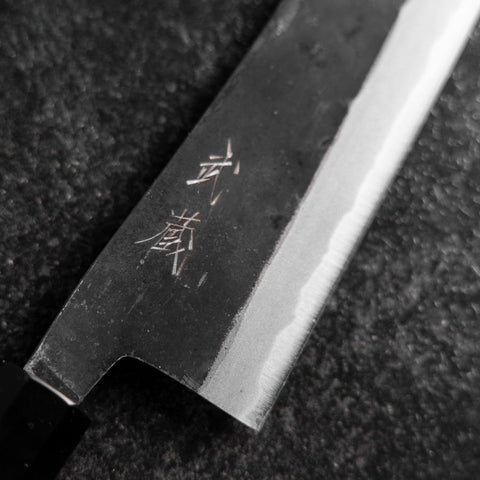 Hakata Blue Steel #2 Kurouchi Buffalo Ebony Handle 180mm