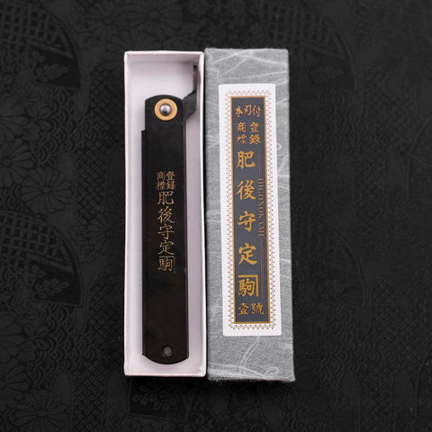 Higonokami Aogami 120mm Black Kurouchi Tsuchime
