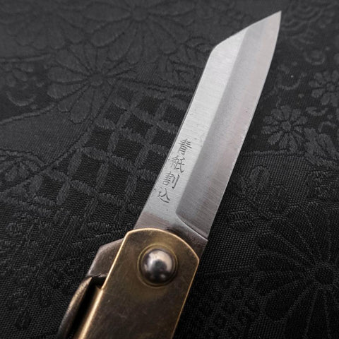 Higonokami Aogami 55mm With Blue Leather Pouch