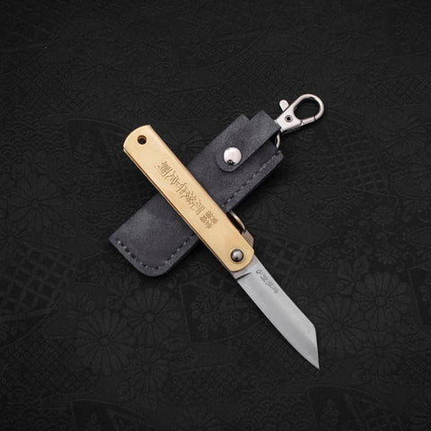 Higonokami Aogami 55mm With Blue Leather Pouch