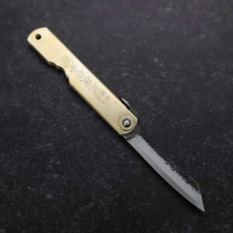 Higonokami Aogami 80mm Brass Kurouchi Nashiji