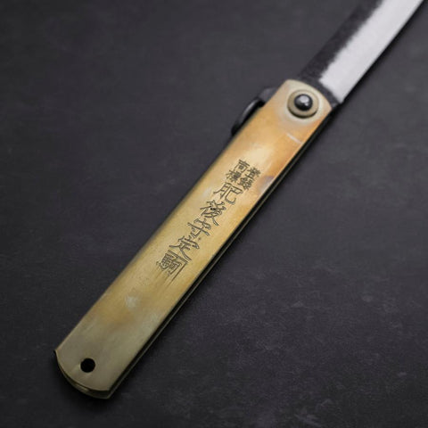 Higonokami Aogami Ottone Kurouchi Tsuchime 90mm