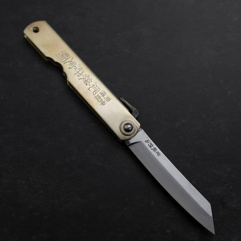 Higonokami Aogami Chokin Byakko 100mm