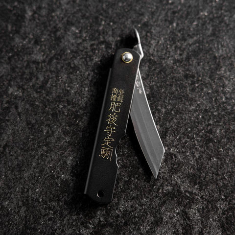 Higonokami Aogami Zodiaco Orientale Cinghiale 80mm