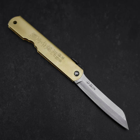 Higonokami Aogami Eto Ne 80mm Brass