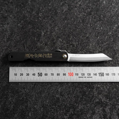Higonokami Aogami Eto Tori 100mm Black (3.1”)