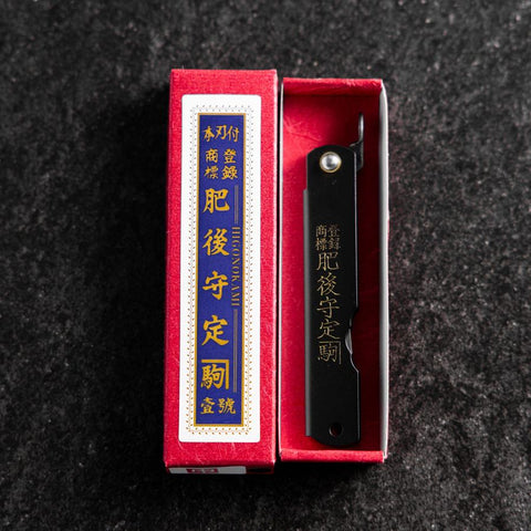 Higonokami Aogami Eto Tori 100mm Black (3.1”)