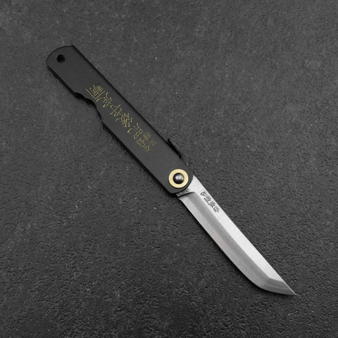 Higonokami Shirogami 100mm Black