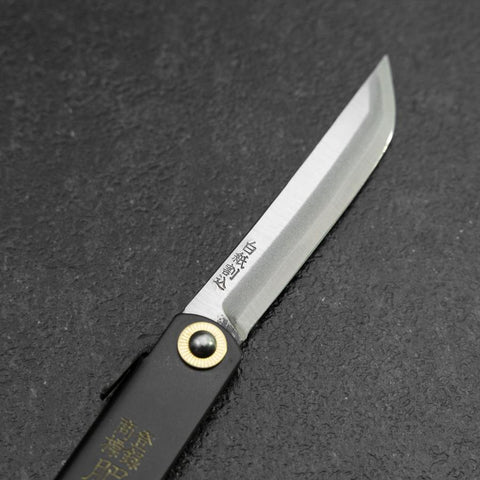 Higonokami Shirogami 100mm Black