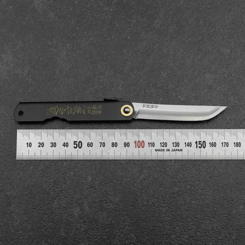 Higonokami Shirogami 100mm Black