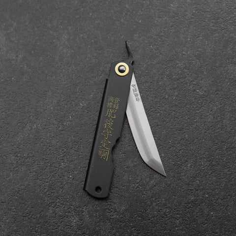 Higonokami Shirogami 100mm Black