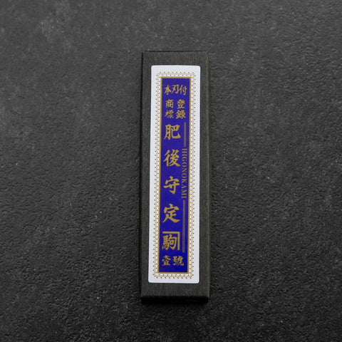 Higonokami Shirogami 100mm Black