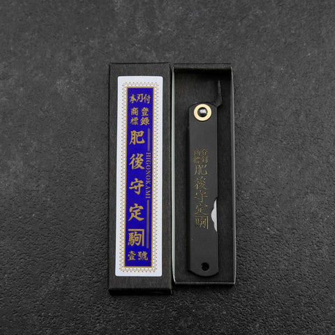 Higonokami Shirogami 100mm Black