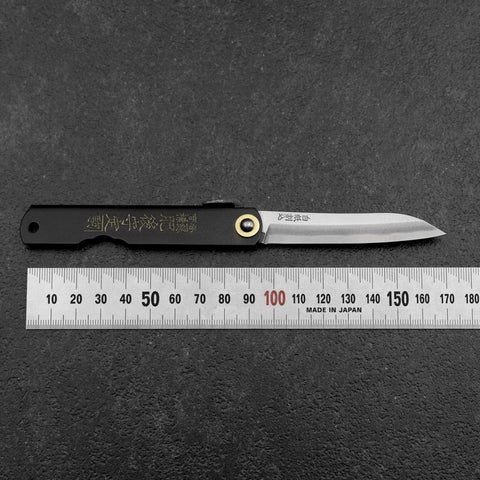 Higonokami Shirogami 100mm Black Sasagata