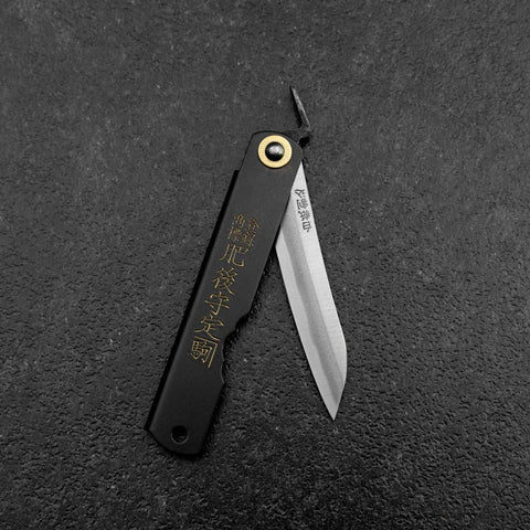 Higonokami Shirogami 100mm Black Sasagata