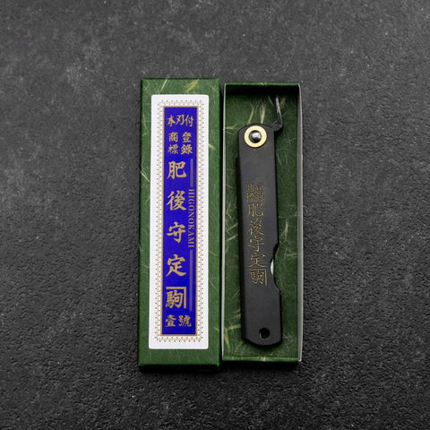 Higonokami Shirogami 100mm Black Sasagata
