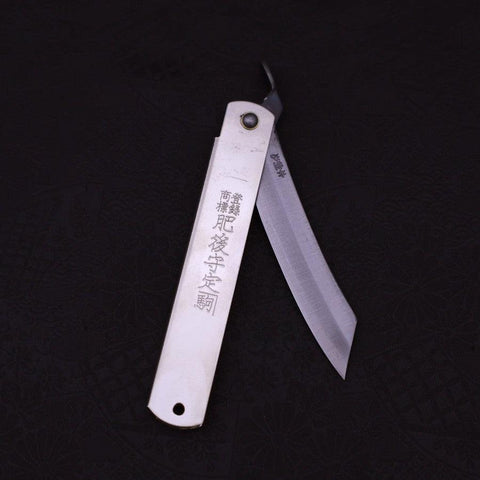 Higonokami Yasugi 120mm Silver
