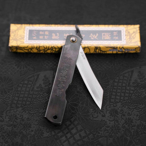 Higonokami Yasukihagane 100mm Black