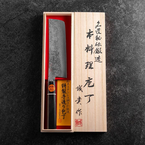 Nakiri SG-2 Black Damascus Buffalo Ebony Handle 165mm with Wooden box