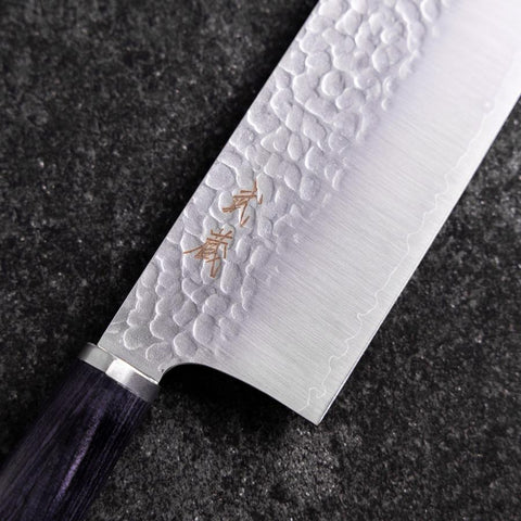 Nakiri VG-10 Tsuchime Oval Purple Handle 180mm