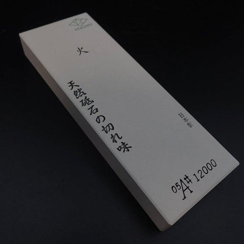 Professional Whetstone (Natural Stone Mix) Sharpening Stone #12000