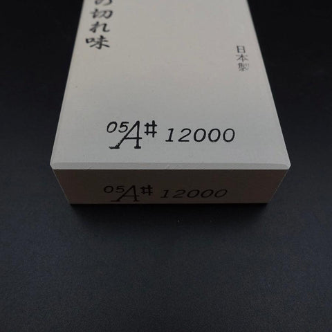 Professional Whetstone (Natural Stone Mix) Sharpening Stone #12000