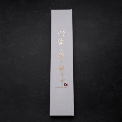 White Knife Box
