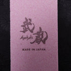 Musashi Japanese Flattening Stone (not for sharpening knifes)-[Musashi]-[Japanese-Kitchen-Knives]