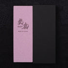 Musashi Japanese Flattening Stone (not for sharpening knifes)-[Musashi]-[Japanese-Kitchen-Knives]