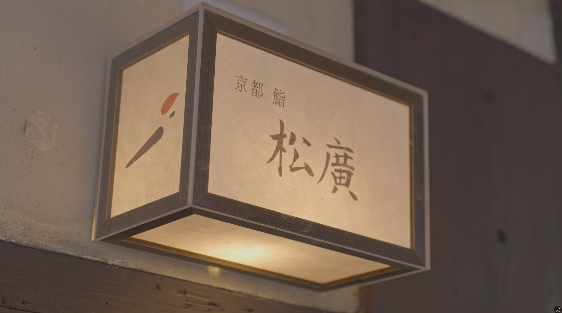 Matsuhiro